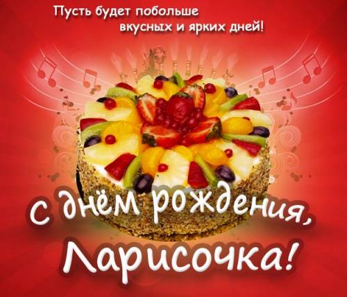 http://kartinki-name.ucoz.ru/_ph/46/2/429402251.jpg